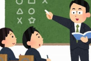 「人間はなぜ、勉強しなければならないのか？」 ← これに対する答えが、ここ最近のことで答えが出てしまう…
