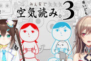 フレンと文野環の空気読み実況『この猫誰にでも腰振ってるな』【にじさんじ】