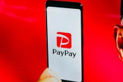 「PayPay改悪」がトレンドに。他社クレジットカード排除の動きに、利用者が取れる対応策は？