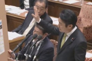 自民党、岡田克也幹事長のパーティー収入18億と寄付4億・利益率92%を指摘　立憲民主党「裏金作りをしてないので調査必要ない」