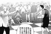 格闘漫画「中国武術は胡散臭い」