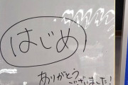 【画像】大人気Vtuberさん、俺でも書けそうなサインを書いてしまうｗｗｗｗｗｗｗｗ