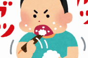 これならいくらでも食えるっていう食べ物ｗｗｗｗｗｗ