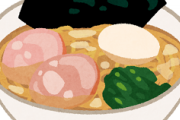 替え玉無料のラーメン屋って何回まで替え玉していいと思う？