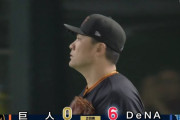 【巨人対DeNA5回戦】巨人・田中将大さん、2回までに6失点の大炎上…