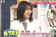 伝説のアイドル中川翔子さん大興奮！櫻坂46森田ひかる、フワちゃんさんの紹介で登場。ポケモン女子トーク大盛り上がり【ポケモンの家あつまる？】
