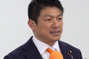 【動画】参政党代表、夫婦別姓に反対「複雑な家族関係になる。日本の治安を悪くする」