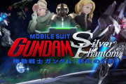 新作のガンダム、死ぬほど叩かれる