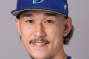 DeNAが獲得した三森大貴選手、二塁が本職のユーティリティで今季打率.288 OPS.692 wRC+119の打撃成績　あの周東選手より足が速いらしい！