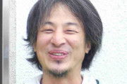 ひろゆき氏「参政党の人達は…歴史を知らないバカだけなのか、どちらなのですか？」と私見