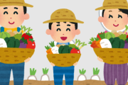 農家で生きていくって大変なのか？