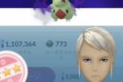 【ポケモンGO】対ミュウツー「シャドウバンギラス」って有効？