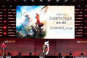 【FF14】本日10時より「ファンフェスティバル2024 in 東京」が開催！新情報が発表される基調講演は必見！