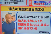 【芸能】やす子「SNS他人に厳しい人多くない！？」　率直つぶやきに共感の声殺到「わかる！」「多すぎ」「匿名だと気が大きくなる人が」  [jinjin★]