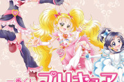 「一番くじ プリキュア」12月23日より発売！ぬいぐるみなどの画像解禁に「これはときめく」
