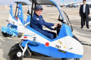 【ブルーインパルス】ラサール石井「戦闘機をカッコいいと思う気持ちを誰かに利用されないことだ」