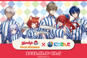 にじさんじ×ウェンディーズ・ファーストキッチンコラボ決定！！