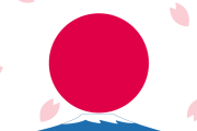 【海外の反応】日本の左翼はなんで「君が代」を嫌っているの？？