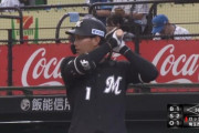 藤原が角中フォルムで打ちまくってるし早く上がってこないかな