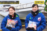 【乃木坂46】朝6時にお菓子詰め合わせを持たされてる山下美月 ＆ 五百城茉央www