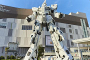 ガンダムのデカさって兵器としてどうなの？モロバレじゃない？ ⇒ お台場に行けば大丈夫だってすぐ分かる