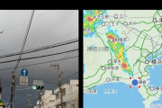 【速報】大ゲリラ豪雨w