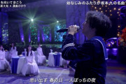 FNS歌謡祭 円卓に座る乃木坂メンバー、座り方が見事に統一されていて美しすぎる・・・