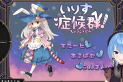【ホロライブ】すいちゃんのやるゲームってスイカゲームの亜種みたいな感じなの？【いりす症候群】