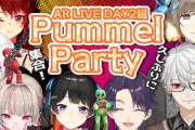 【ARライブDay2組コラボ】治安の悪いパーティゲーでわいわいコラボ！　「椎名さん、原作再現の頭のでかさになってしまう」【にじさんじ】