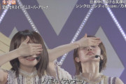ひなちまの汗が凄い…たまらんぜ！！！※gifあり【乃木坂46】