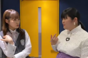 【速報】櫻坂46松田里奈、外番組出演が止まらない！ぼる塾あんりさんとの掛け合いが面白すぎるw【ほめゴロシアム】