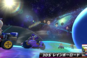 マリオカート８ デラックス コース追加パス 第3弾
