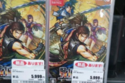 【値崩れ速報】Switch「戦国無双5」 発売1ヶ月未満で、定価8580円→新品5999円で在庫処分開始