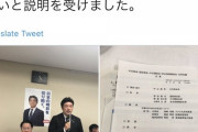 【悲報】なんJ民、「脆弱性」が読めない
