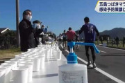 五島つばきマラソン、感染対策講じ開催　先週熊本城マラソン走った女性も