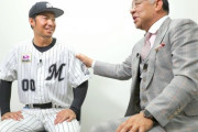 鳥谷「阪神でコーチをやってくださいとか違う話があれば迷ったかもしれない」