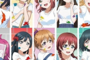 【悲報】『ラブライブ！虹ヶ咲』3rdライブでメンバー１人がハブられてしまう・・・なぜ・・・・