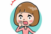 【画像】メルカリでとんでもない商品が売られてて草ｗｗｗ