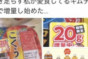 男「鶴瓶のミネラル麦茶、また増量したんだな」友「ついに10リットルだってよ」