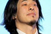 【画像】ひろゆきのこの画像がJRPGのラスボスっぽいと話題にwwwwwwwww