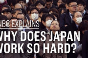 「これぞ現代の奴隷制度」日本の働きすぎ問題をCNBCが分析 海外の反応