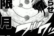 NARUTOの「無限月読」ってこの上なく合理的で真の平和だよな？