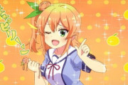 まちカドまぞくって正直、陽夏木ミカンちゃんが一番Hだよな