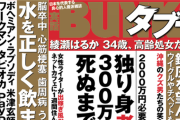 日本政府「韓国側の貿易管理体制に改善なければ措置継続」 12/17