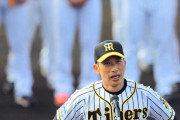 阪神矢野監督がキャンプインのセレモニーで日本一誓う「感謝の気持ちに応えるのは日本一で恩返しをします」