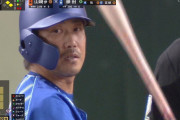 DeNA、今季最終戦で2位逃す！！ 思い出代打藤田で終了