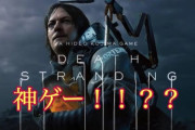 DEATH STRANDINGさん　STEAM全世界売上3位になってしまう　90％引きのBF5は没落