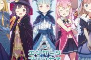 ソシャゲ運営「完成度が高いから、そう簡単にサービス終了して課金が無駄になることがないんだ！(ﾄﾞﾔｧ」