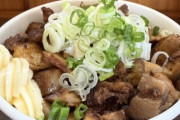 【丼】チャーシュー丼、なんかどこで食っても微妙