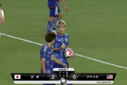 【朗報】サッカーU-23日本代表、パリ五輪前ラスト遠征で昨年大敗のアメリカに勝利キターー！！ｗｗｗｗ